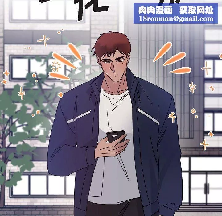 LoseYourTouch第14話