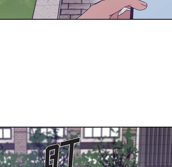 LoseYourTouch第14话