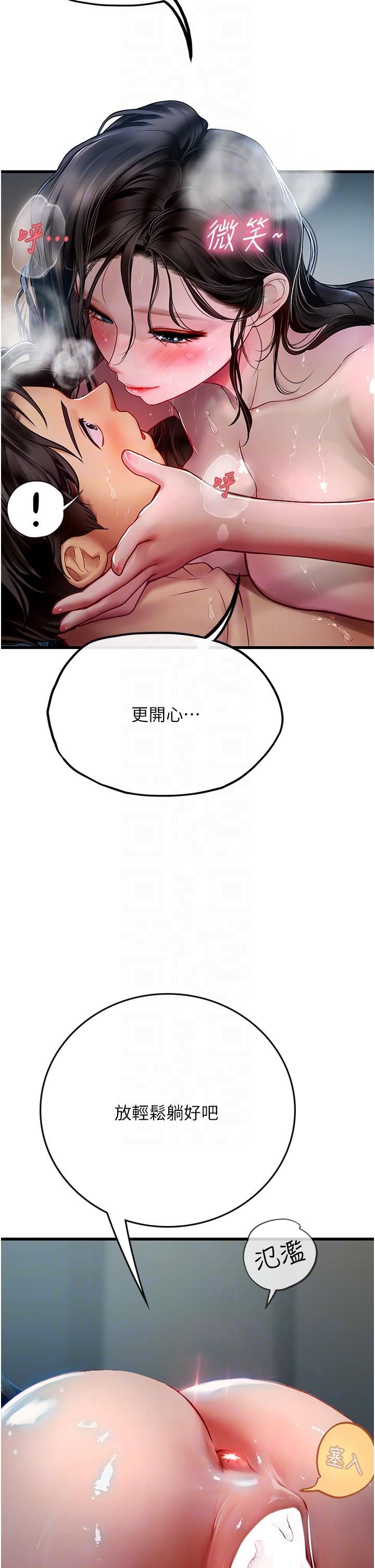 海女實習生第54話-滿身精液的淫蕩小母狗