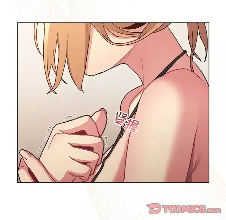 分组换换爱-第87话 - 图片 135