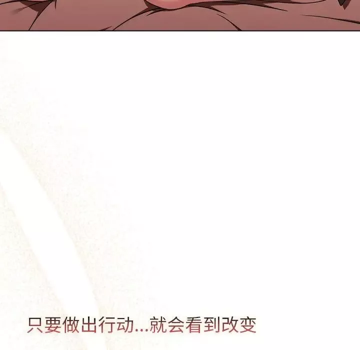 分组换换爱-第87话 - 图片 134