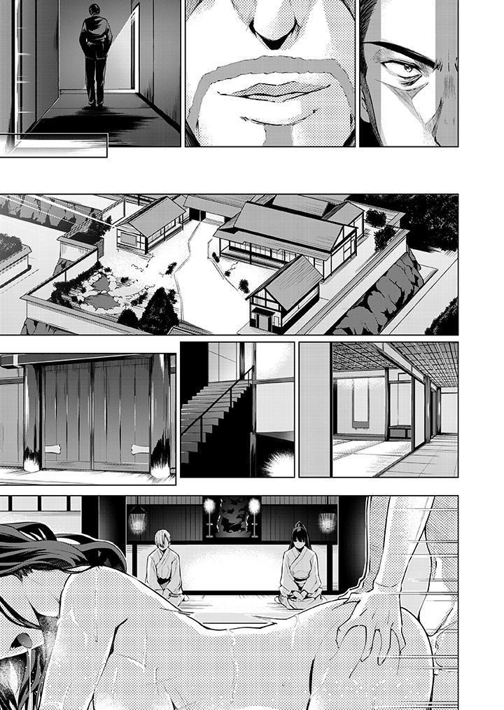 今晚，也要被叔叔的粗壯手指…調教到乖乖。第6話