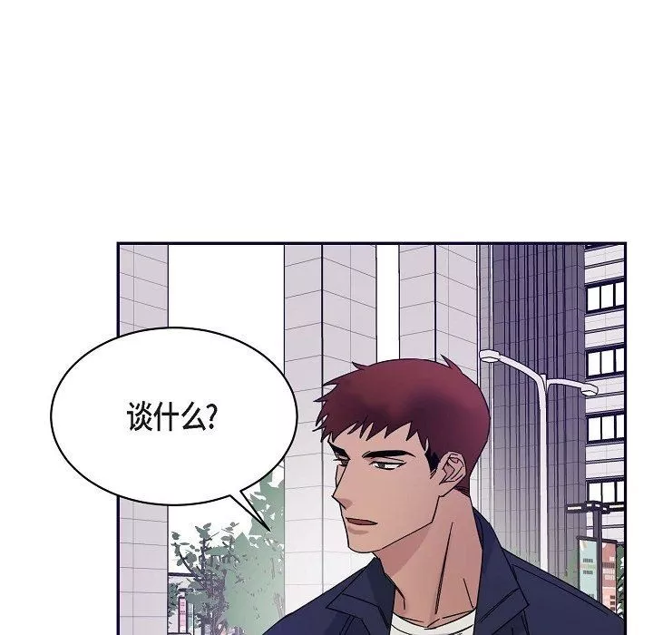 LoseYourTouch-第14话 - 图片 74