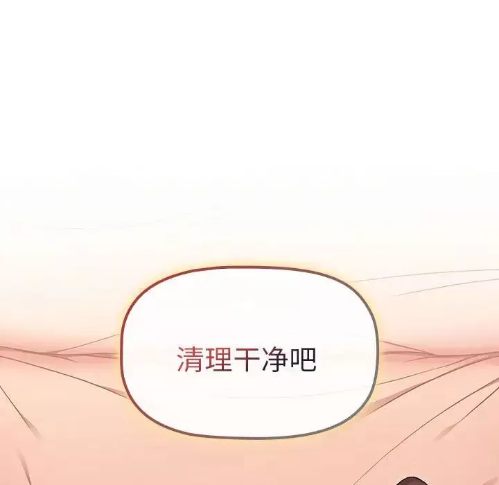 分组换换爱-第87话 - 图片 145