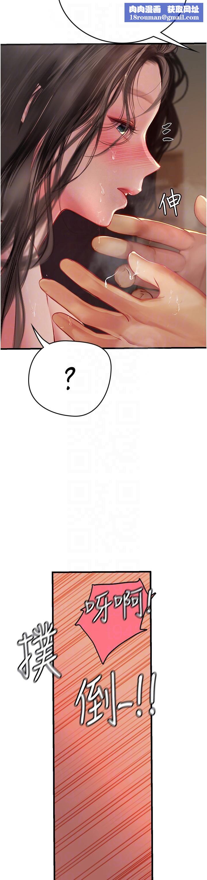 海女实习生第54话-满身精液的淫荡小母狗