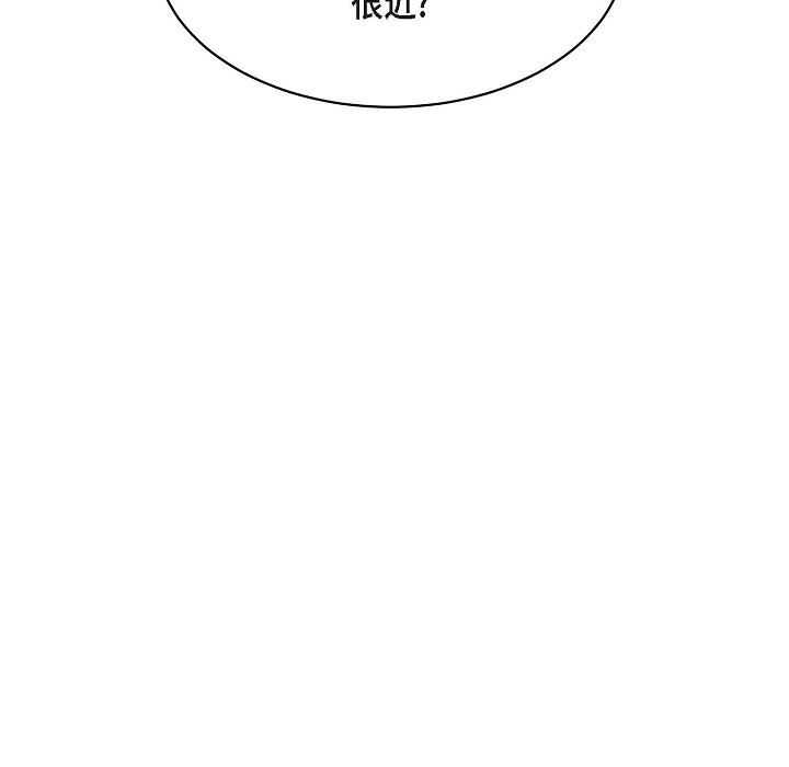 LoseYourTouch第14话