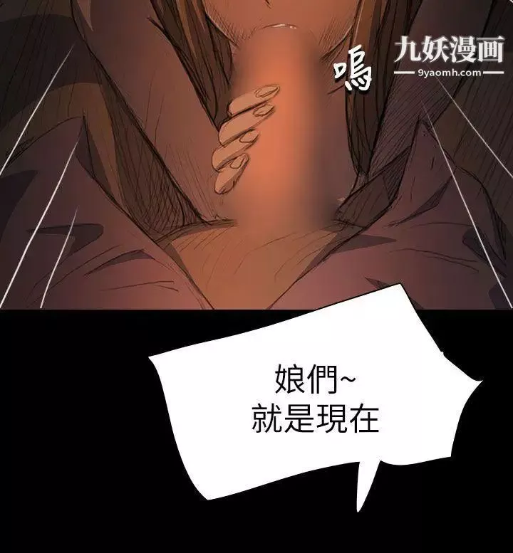 姊姊:蓮第14話