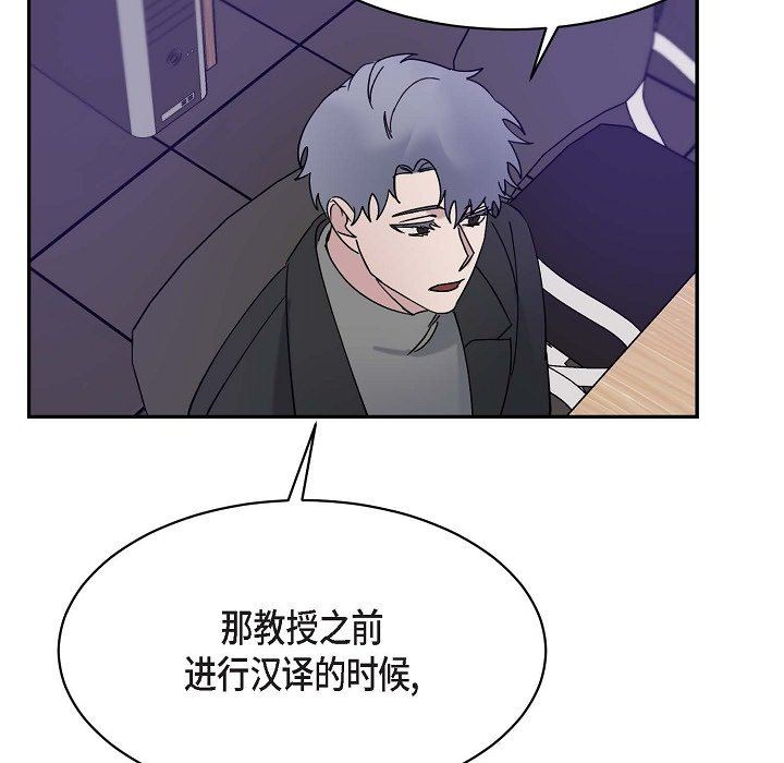 LoseYourTouch第14话