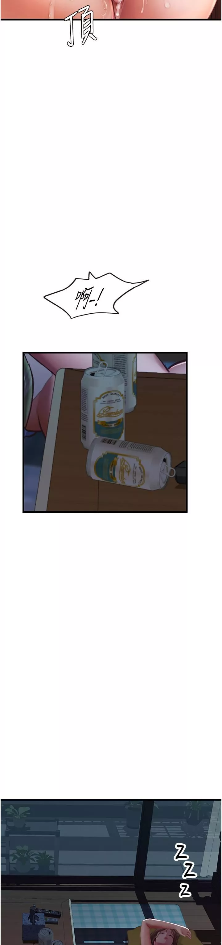 海女实习生-第54话-满身精液的淫荡小母狗 - 图片 35