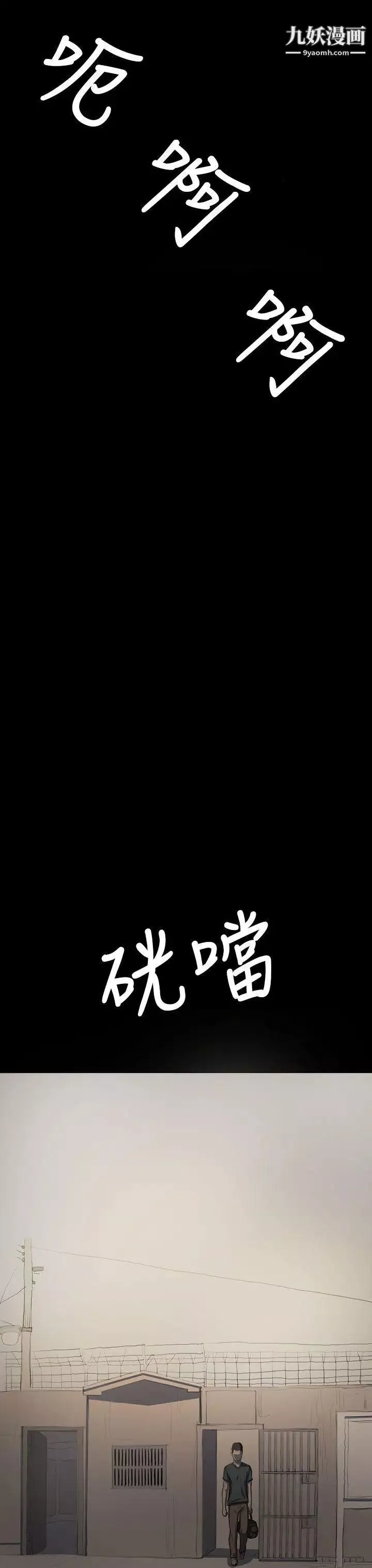 姊姊:莲-第14话 - 图片 17
