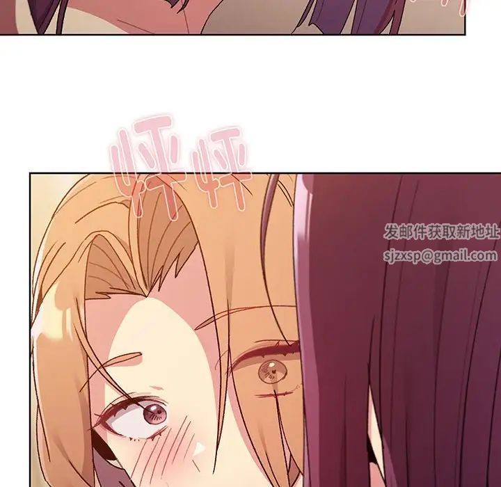 分组换换爱第88话