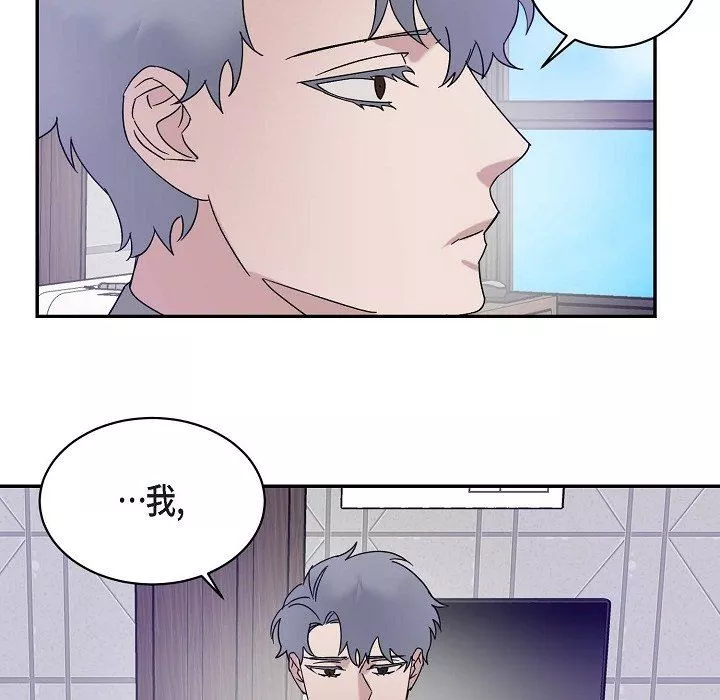 LoseYourTouch第14話