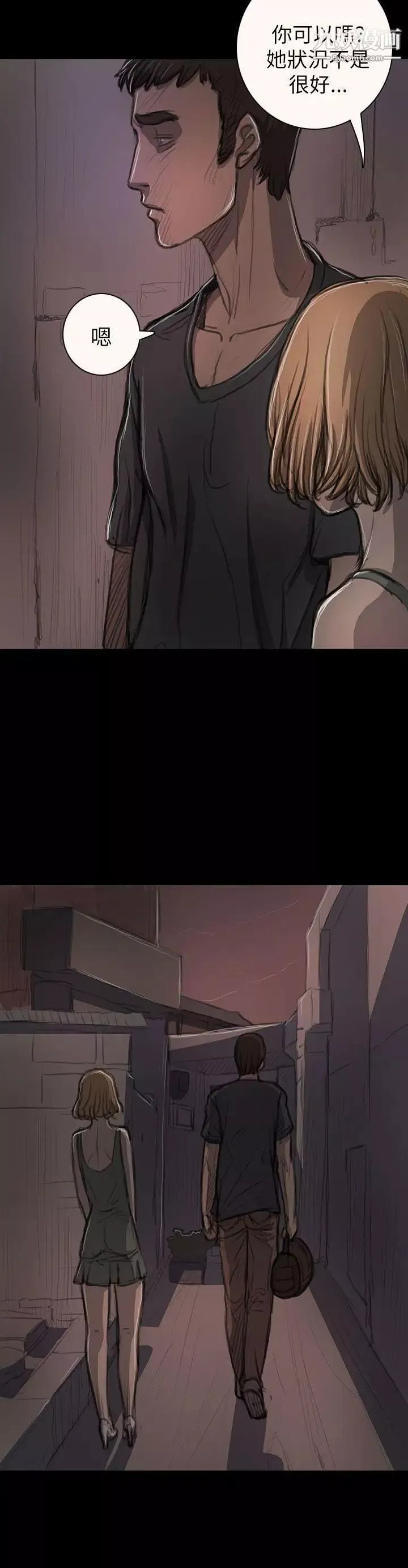 姊姊:蓮第14話
