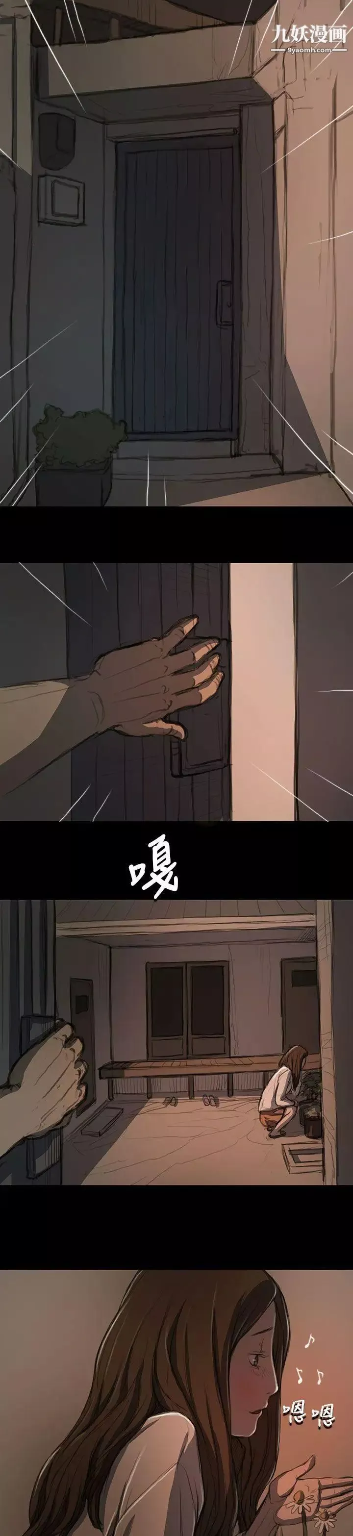 姊姊:蓮第14話
