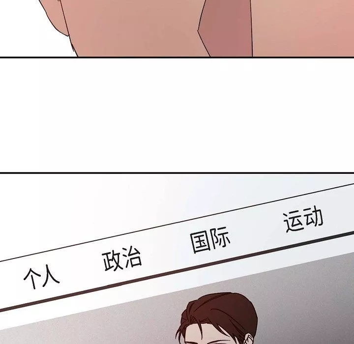 LoseYourTouch第14話
