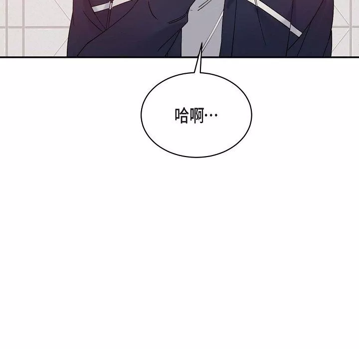 LoseYourTouch第14話