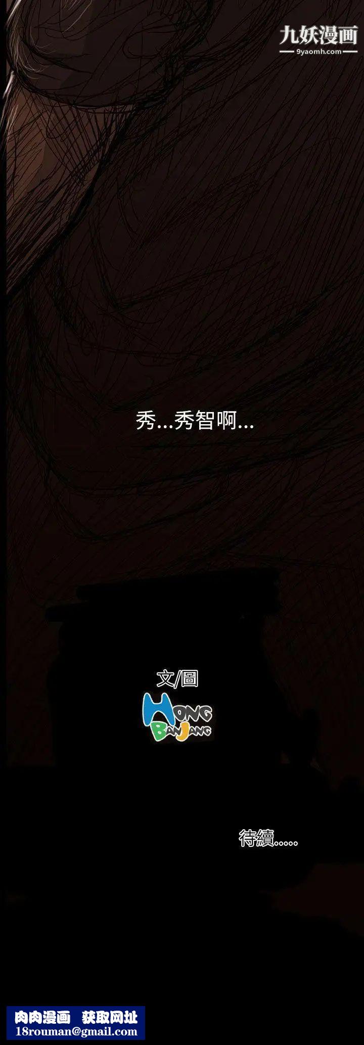 姊姊:莲第14话