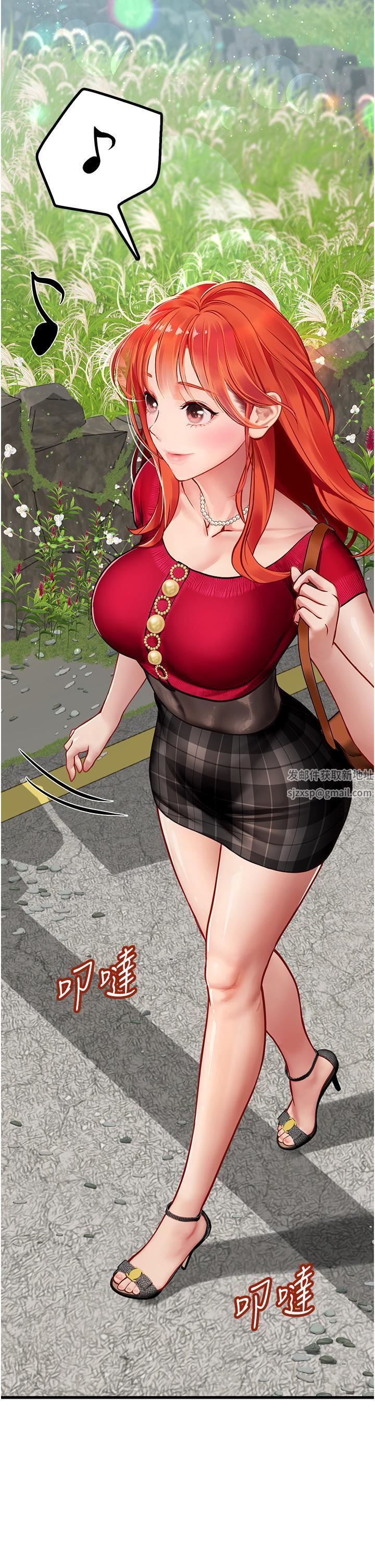 海女實習生第55話-妳需要「侵入性治療」