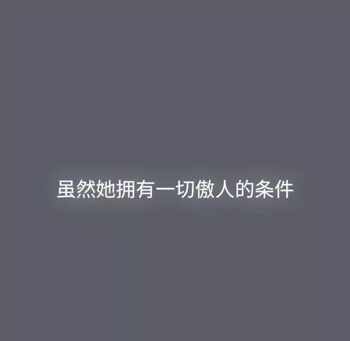 分组换换爱-第88话 - 图片 41