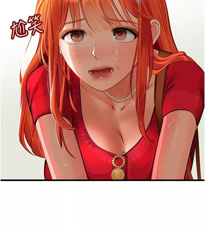 海女實習生第55話-妳需要「侵入性治療」