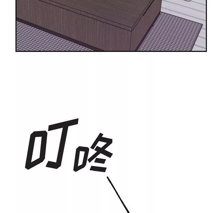 LoseYourTouch第15話