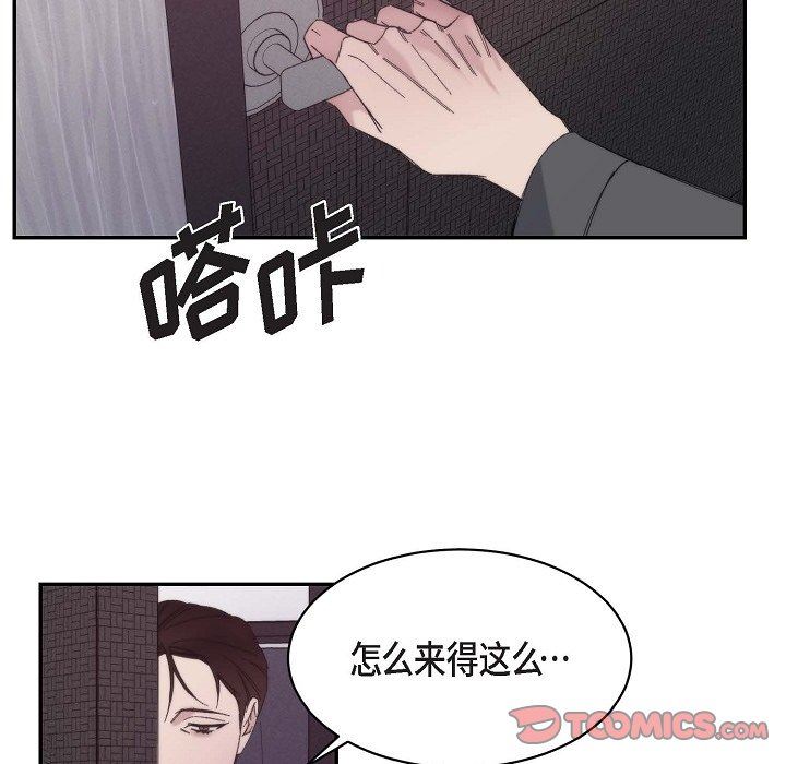 LoseYourTouch第15话