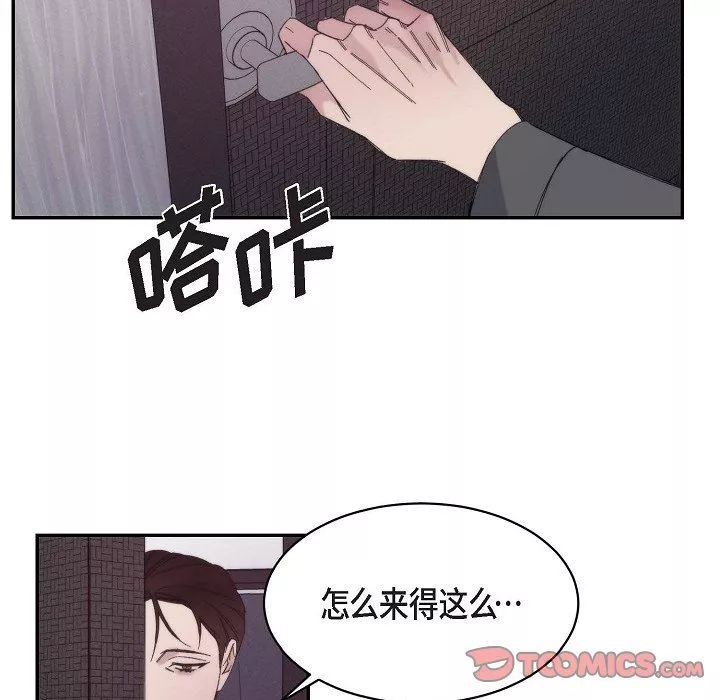 LoseYourTouch第15話