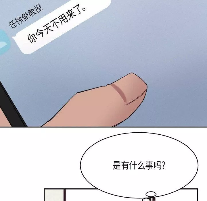 LoseYourTouch第15話