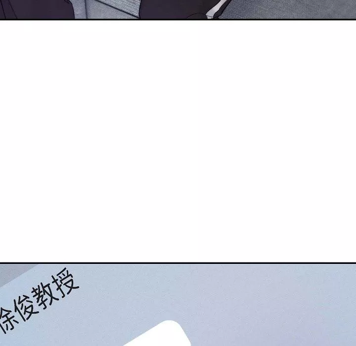 LoseYourTouch-第15话 - 图片 22