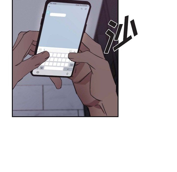 LoseYourTouch第15话