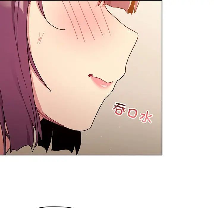 分组换换爱第88话