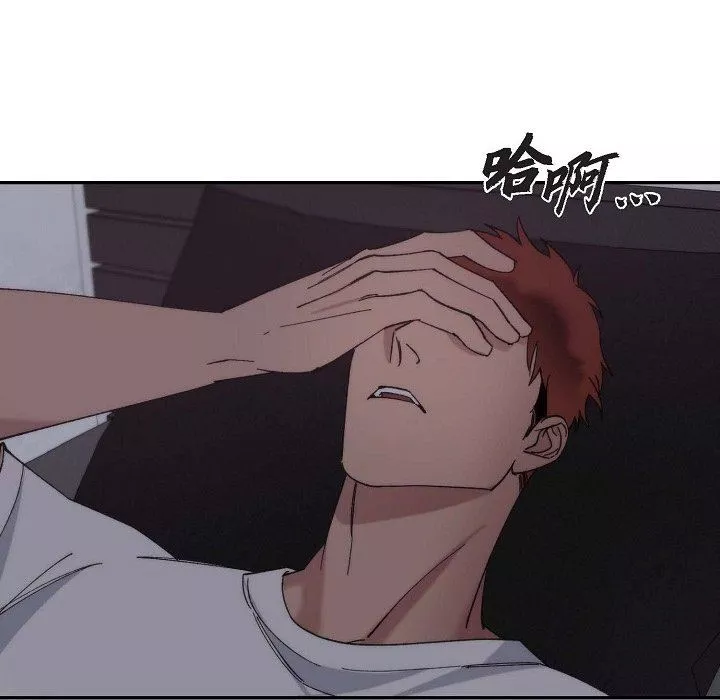 LoseYourTouch第15話