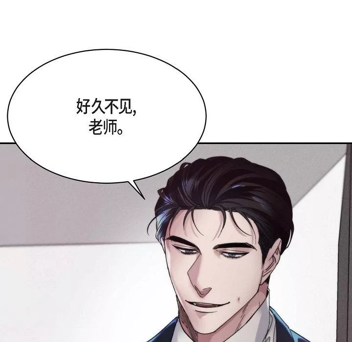 LoseYourTouch第15話