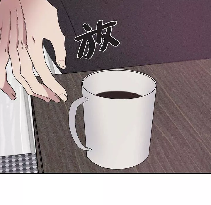 LoseYourTouch-第15话 - 图片 52