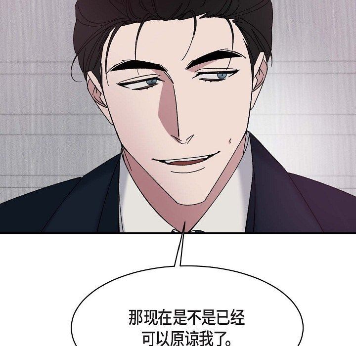 LoseYourTouch第15话