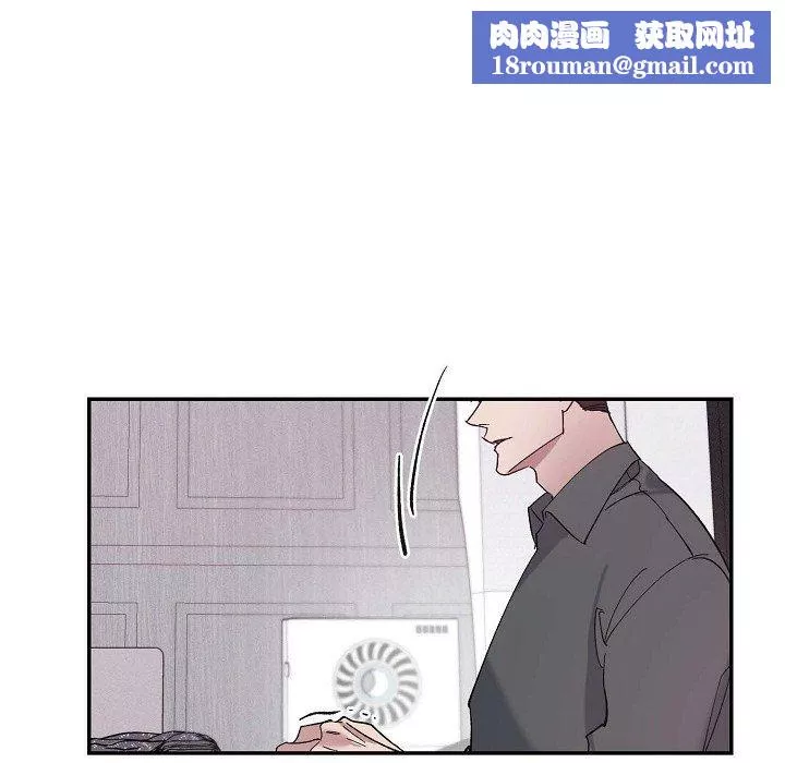 LoseYourTouch-第15话 - 图片 61