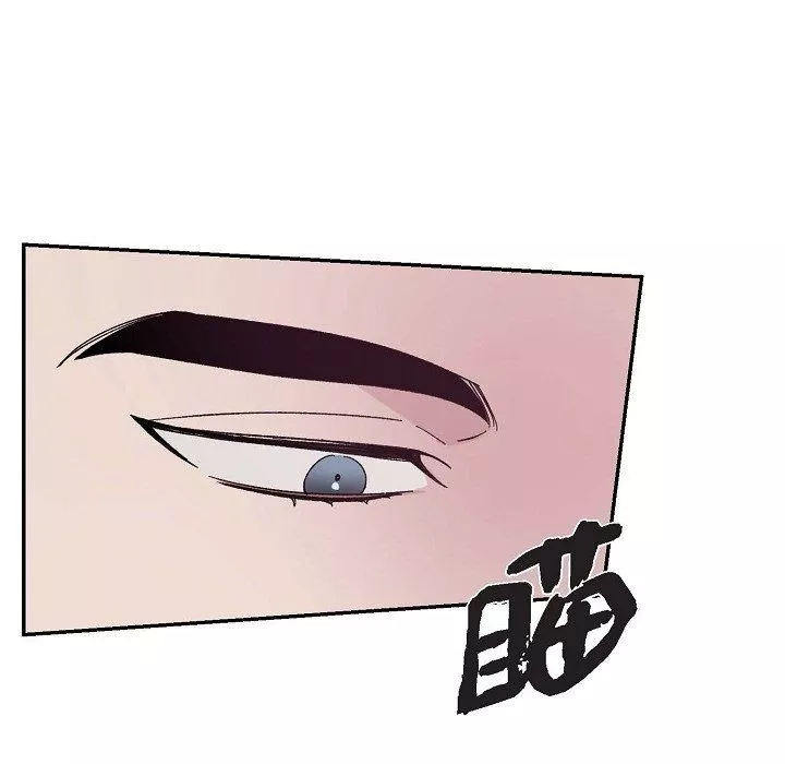 LoseYourTouch第15話