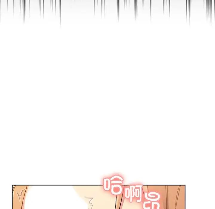 分组换换爱第88话