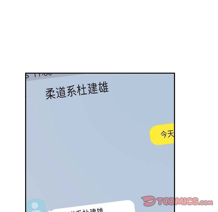 LoseYourTouch第15话