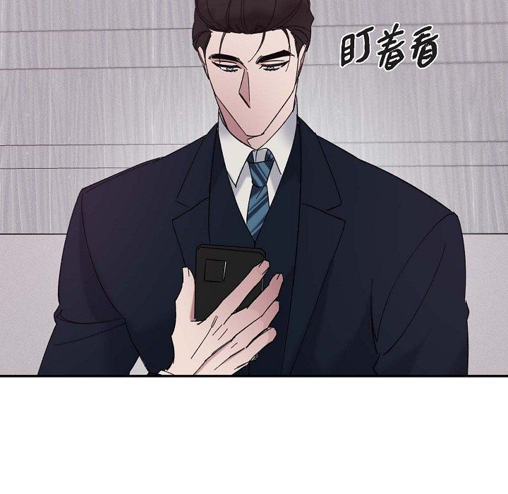 LoseYourTouch第15话