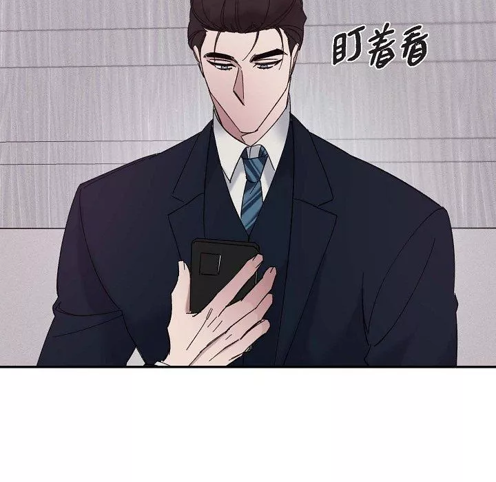 LoseYourTouch第15話