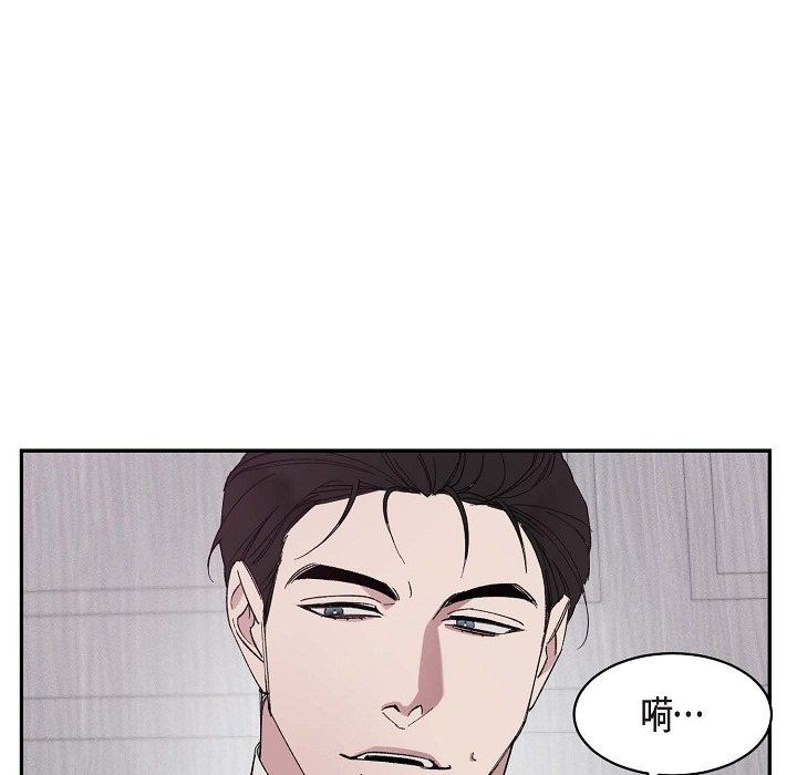 LoseYourTouch第15話