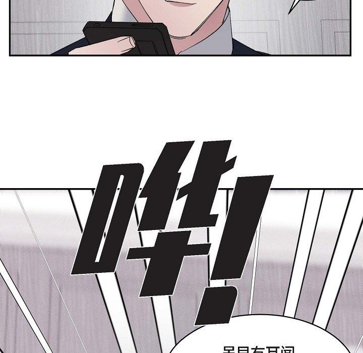 LoseYourTouch第15话