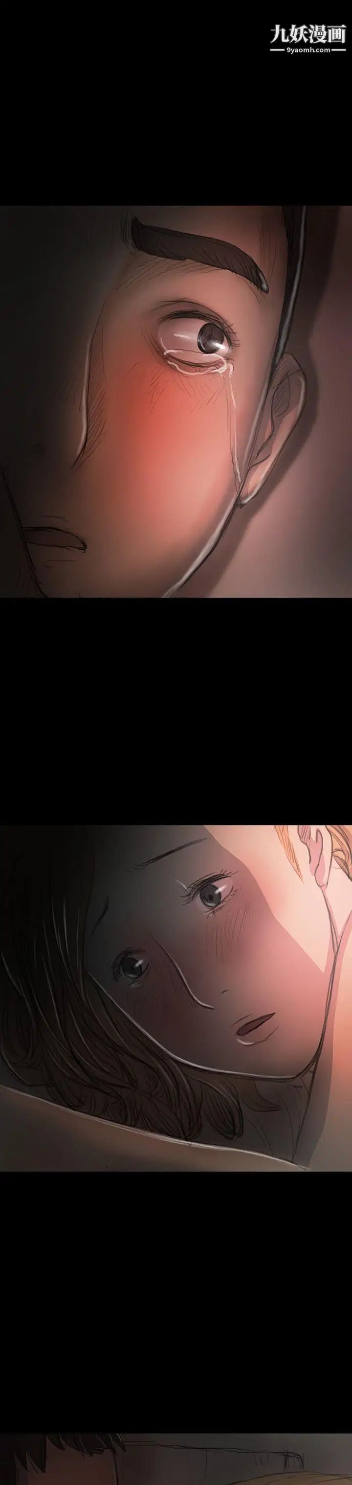 姊姊:莲第16话