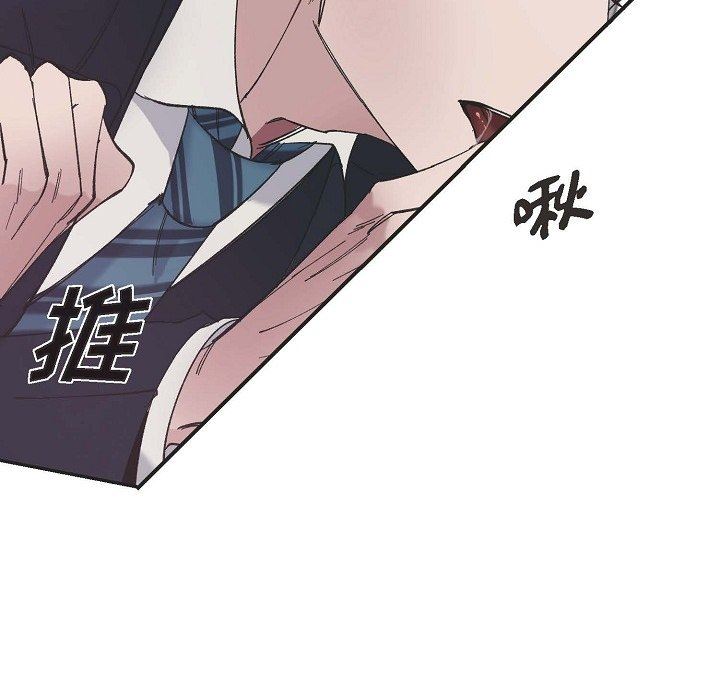 LoseYourTouch第15话