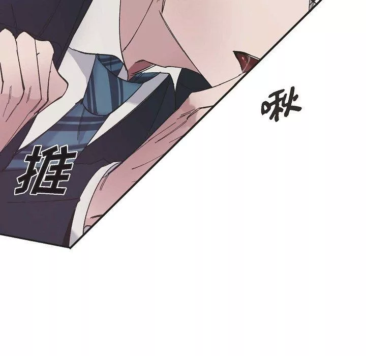 LoseYourTouch第15話