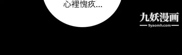 姊姊:蓮第16話