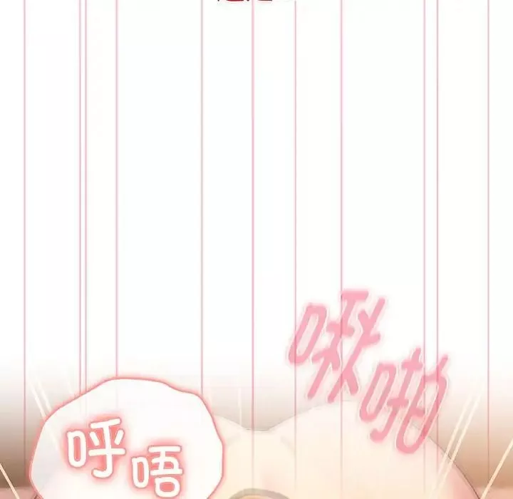 分组换换爱-第88话 - 图片 130