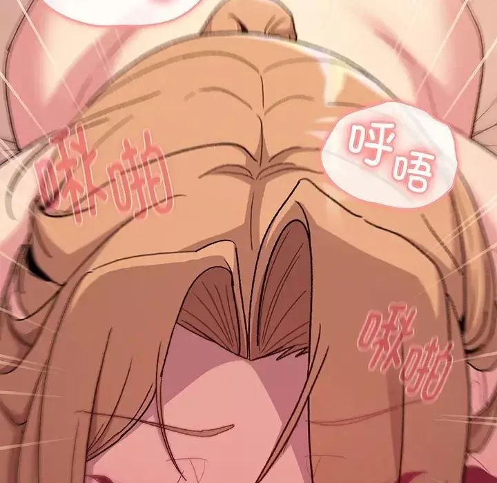 分组换换爱-第88话 - 图片 131