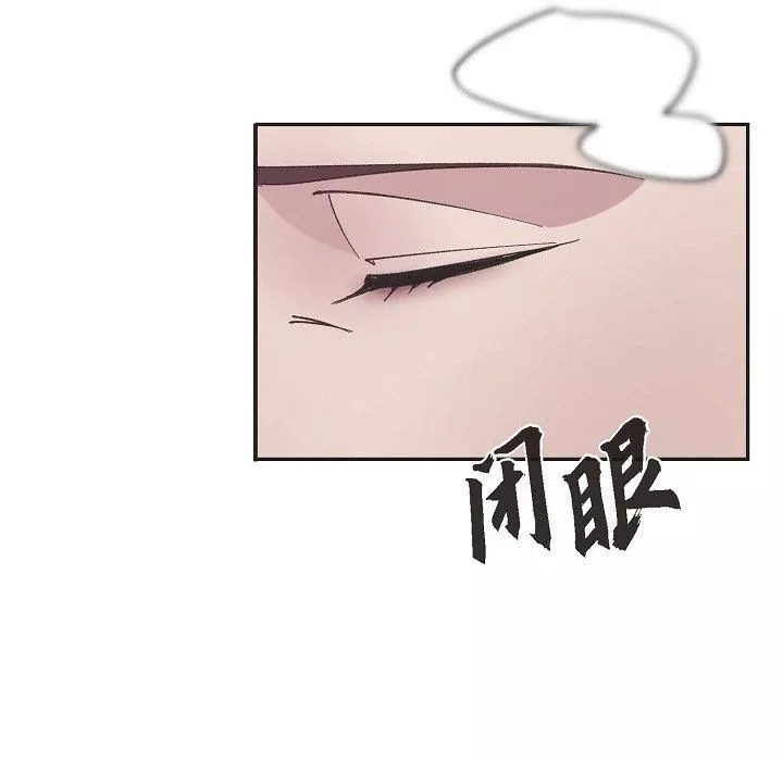 LoseYourTouch第15話
